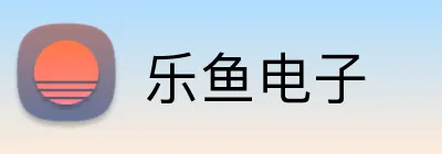 乐鱼电子 Logo